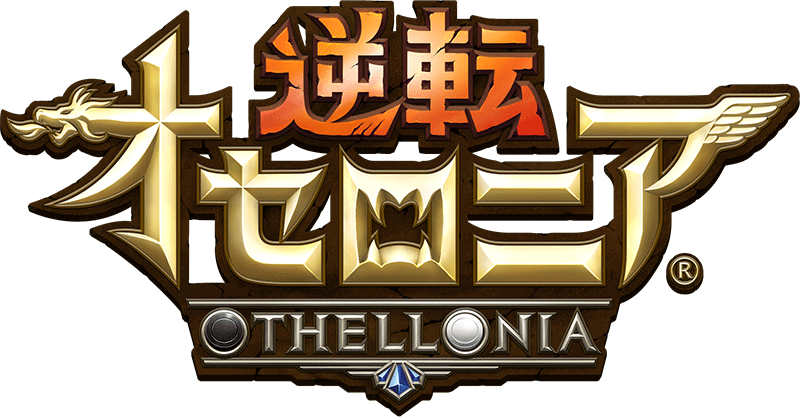 Othellonia